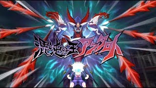 Inazuma Eleven GO Strikers 2013 Inazuma Japan vs Destructchers