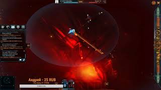 Vega Conflict Фарм "Покров хулиган" 110 lvl