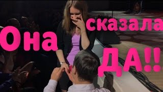 ПРЕДЛОЖЕНИЕ РУКИ И СЕРДЦА НА КОНЦЕРТЕ ЭМИНА В ВОЛГОГРАДЕ.