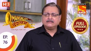 Mangalam Dangalam - Ep 76 - Full Episode - 26th February, 2019