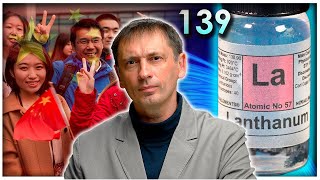 Китайский ребус | Кто на самом деле представляет опасность для США 