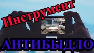 Получил в табло. Умственные инвалиды