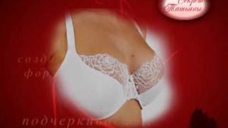 Белье Panache в сети магазинов Секрет Татьяны