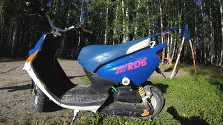 Катка #7 На RDS/Yamaha Bws/Jmc 160MXR