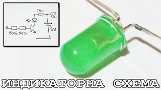 ЭТО самая КРУТАЯ СХЕМА индикаторной Отвертки ! Электронщики в шоке Электрики в печали!