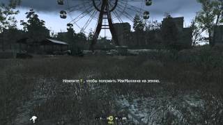 Прохождение Call of Duty 4 Modern Warfare "Имран Захаев" (12)