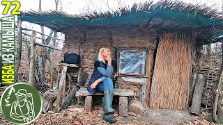 ???? Неожиданная встреча Грустная история Бушкрафт в Избе из камыша 72