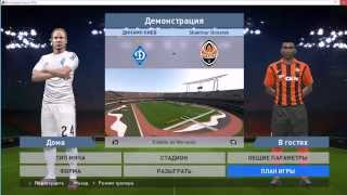 Pes 2016 upl  Украинская Лига Установка
