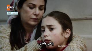 وتستمر الحياة الحلقة 10 الجزء 6
