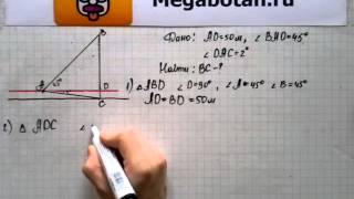 Номер 1036 Геометрия 7 9 класс Атанасян