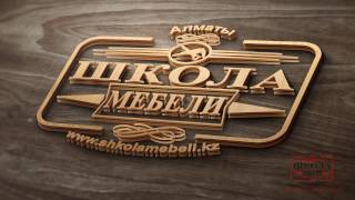 Настройка и работа в  Cutting 3 1.5