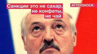 Белоруссия перешла на торговлю за российские рубли | Новый взлет цен на газ 