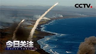 《今日关注》美拟在波兰新建永久基地 美俄多地域博弈升级 20180928 | CCTV中文国际