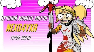 ПРИКОЛЫ И ФЕЙЛЫ ОВЕРВОТЧ ● Overwatch | Монтаж ● Смешные моменты