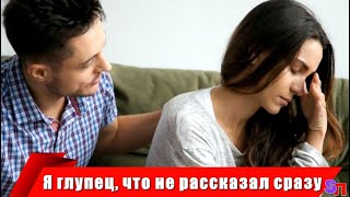 НЕВЕСТА накануне свадьбы УЗНАЛА, что ЖЕНИХ повёз в роддом беременную незнакомку