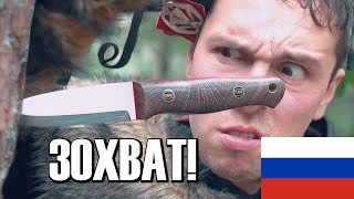 С этим ножом Россия захватит весь мир!!!11 | DBK на русском 