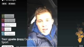 Олег Майами На Тест Драйве Нового Ford Explorer Sport