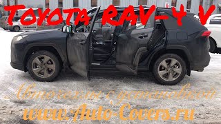 Чехлы для Тойота Рав 4 2019 и 2020 5 поколение из Экокожи Ромб, Установка авточехлов на автомобиль.