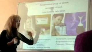 Косметолог СЦ Ярославль Назарова С.
