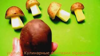 Грибочки из картофеля! - Украшения из овощей & Карвинг овощей - Как красиво оформить стол