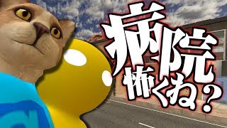 【GMOD】謎の病院で見つかった猫人間の亡霊【日常組】
