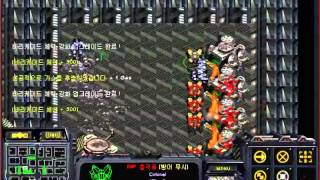 EUD유즈맵 벽짓살(They Hunger Black) 반값버전 클리어