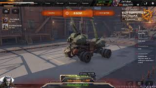 Crossout 999