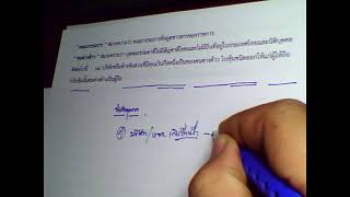 พระราชบัญญัติ ข้อมูลข่าวสารของราชการ พ.ศ. 2540