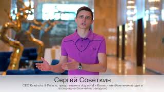 Казахтелеком вступает в Ассоциацию  Развития Блокчейн и Криптотехнологий Казахстана