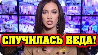 Дом 2 Новости и слухи раньше эфиров!