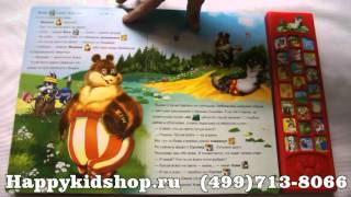Приключения Хомы и Суслика изд. Азбукварик