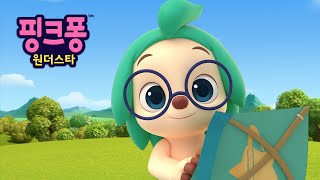연 날리기를 해요!???? | 핑크퐁 원더스타⭐️ | 핑크퐁 호기 애니메이션 | 이야기 동요 | 호기! 핑크퐁 - 놀면서 배워요