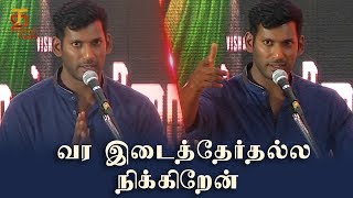 வர இடைத்தேர்தல்ல நிக்கிறேன் | Vishal | Irumbu Thirai 100 Days Celebration | Arjun | Samantha