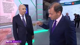 ВЕСТИ: Силуанов озадачил электронную девушку ценами на нефть
