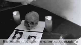 Магия волхва Цинь