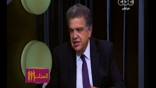 #الستات_مايعرفوش_يكدبوا | بيوديرما | التجميل بأقل التكاليف
