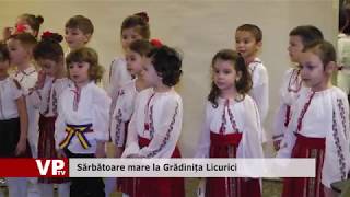 Sărbătoare mare la Grădinița Licurici