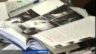 Интервью с Натальей Шарангович на БТ, 17го января 2009