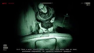Outlast насилие трупа Жесть