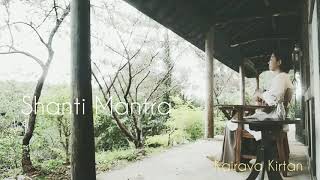 Shanti Mantra   Kairava Kirtan  シャンティマントラ