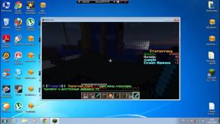как взломать админку в minecraft 1.5.2 100%!