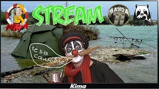 РУССКАЯ РЫБАЛКА 4 ?"ПЕРЕД ОБНОВОЙ ЧИСТИМ СКЛАДЫ!" - RF4/РР4 - № 634 ▶️ Kima STREAM - BANDA 77?18+