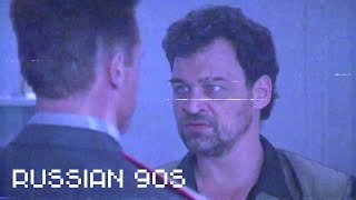 Russian 90s (TV trash)