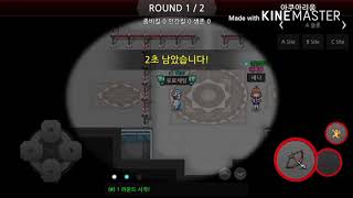 [64Bit][좀비고][김수완님 신청영상]듀얼모드 쪼렙인척하고 이기기