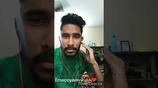 Emai Poyave cover song by Akhil | Padi Padi Leche Manasu