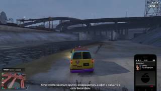 "Клоуны" - GTA 5 Online (ПК)