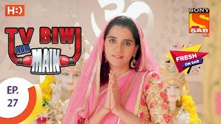 TV, Biwi Aur Main - टीवी बीवी और मैं - Ep 27 - 19th July, 2017