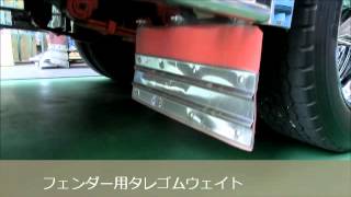 ジェネレーションキャンター　Ｗキャブ取付動画　赤