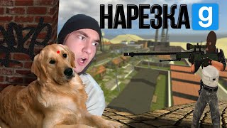 Рофла много не бывает :D | Garry's mod Dark RP