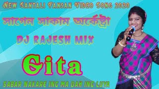 Sabar Nakare Ing ma Dah Ing Luya ll Gita ll New Santali Fansan Video Song 2020